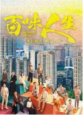 唐朝诡事录之西行