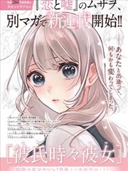 沙丘2
